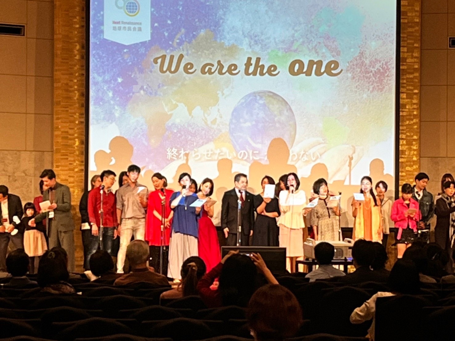 NextRenaissance地球市民会議