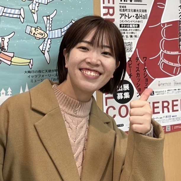 니시무라 마리카 씨