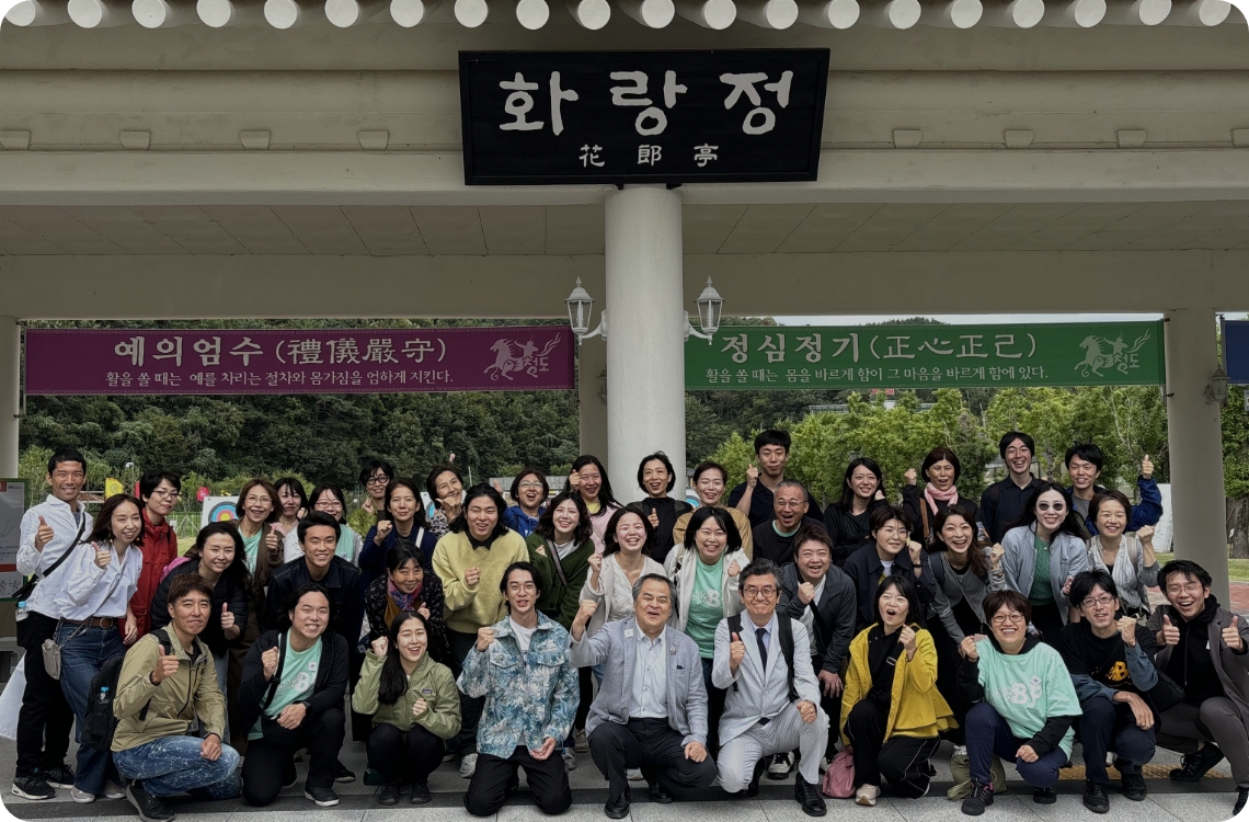 活動内容を詳しく見る