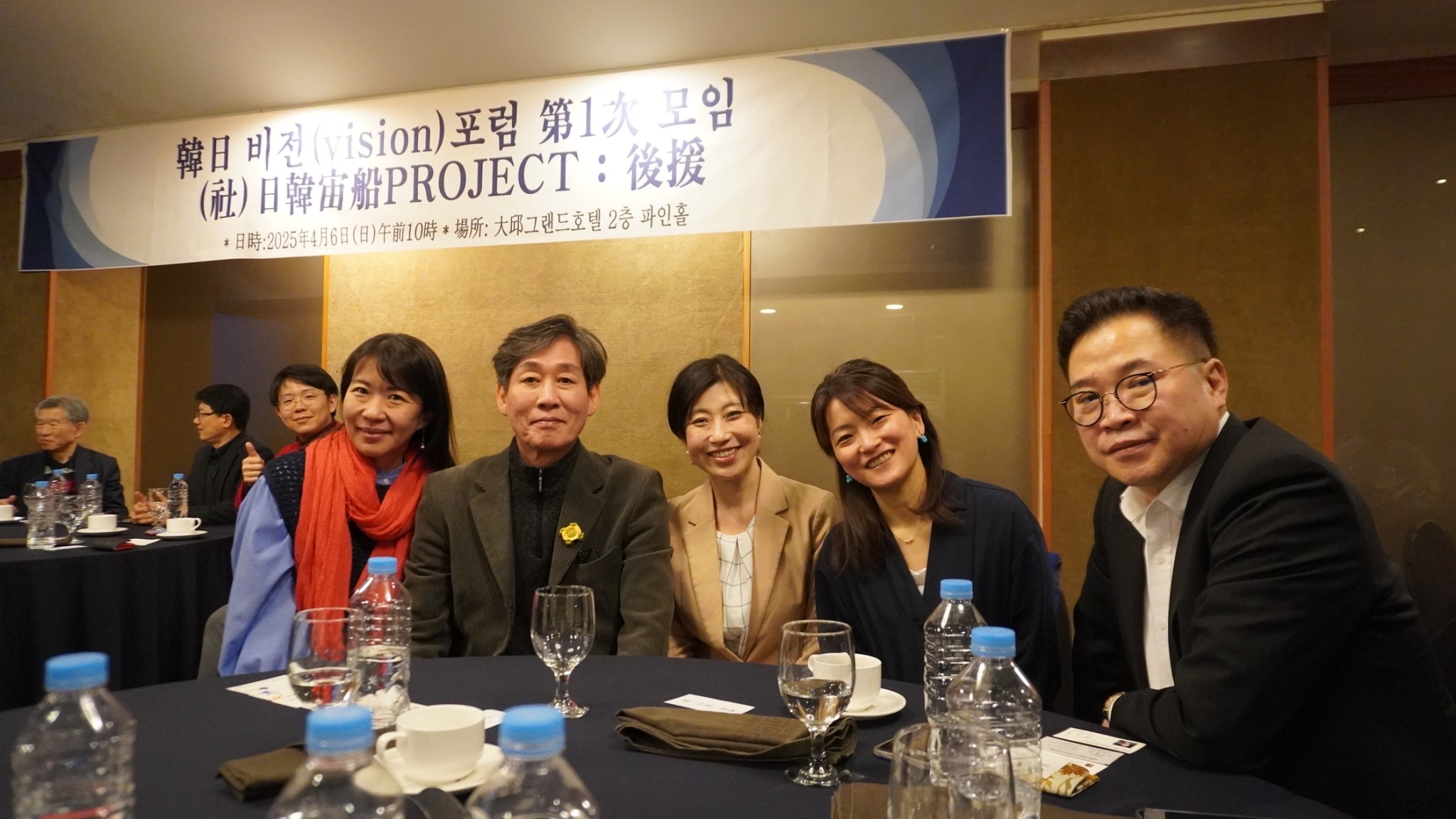 ビジョンフォーラムの画像